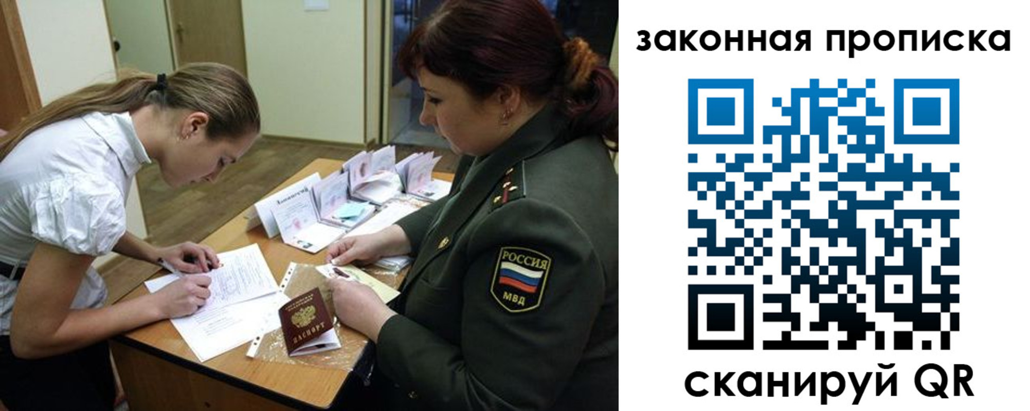 регистрация для школы в Павлово
