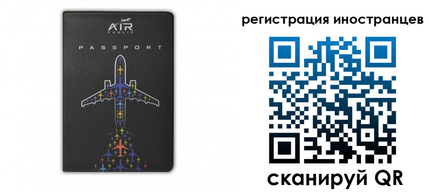 прописка для кредита в Павлово