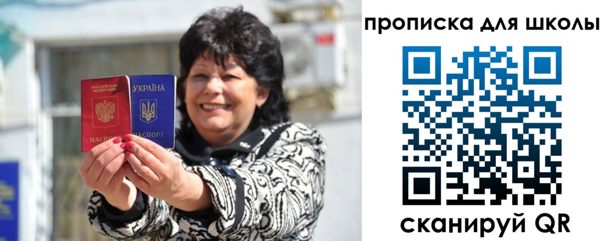 прописка иностранных граждан в Павлово